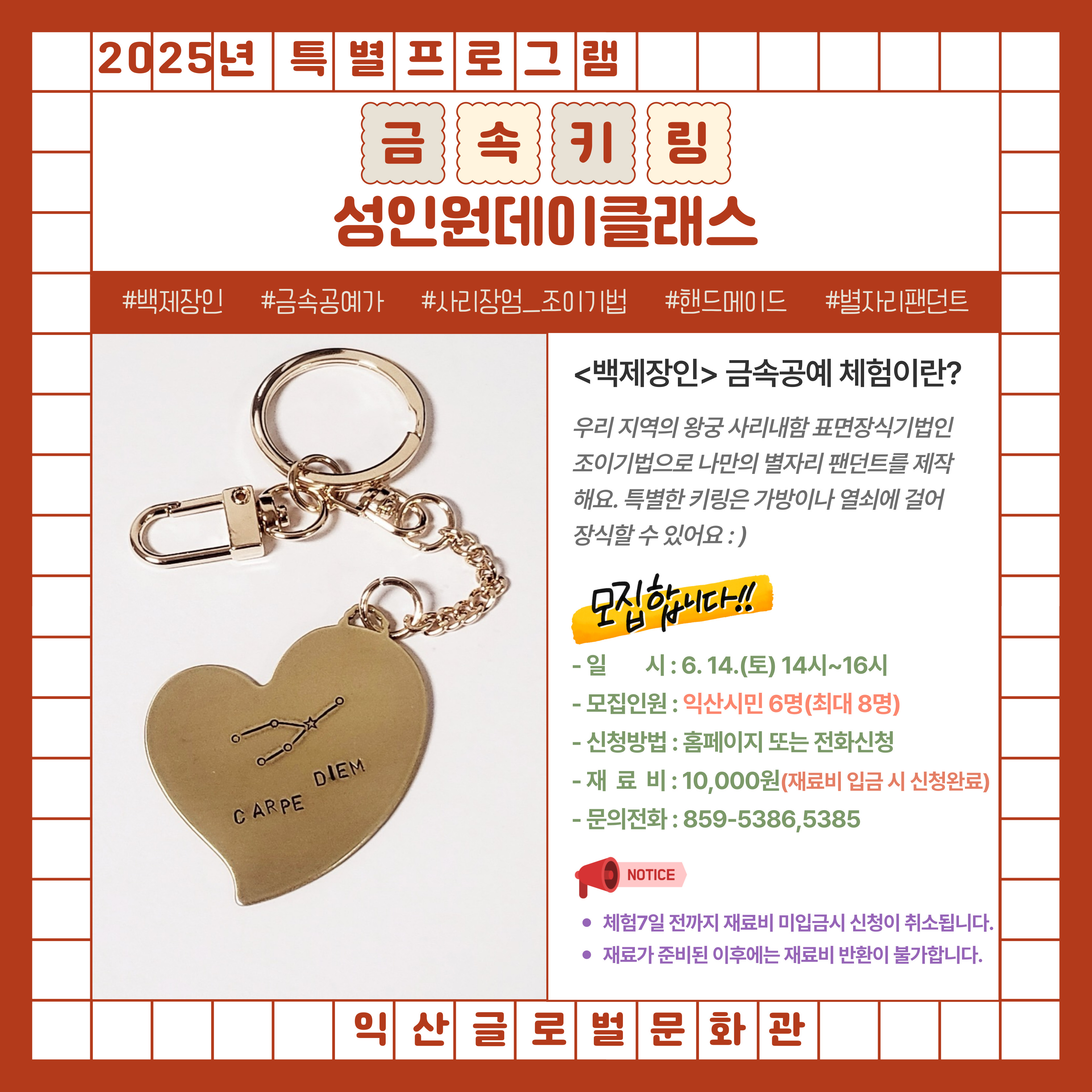 9월 성인원데이 클래스 사진