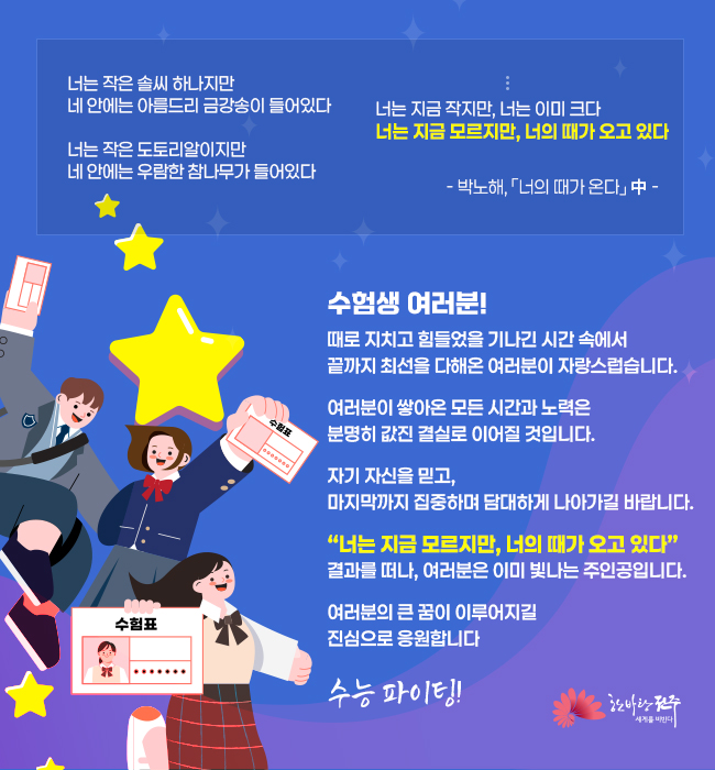 2026 홍보책자 썸네일