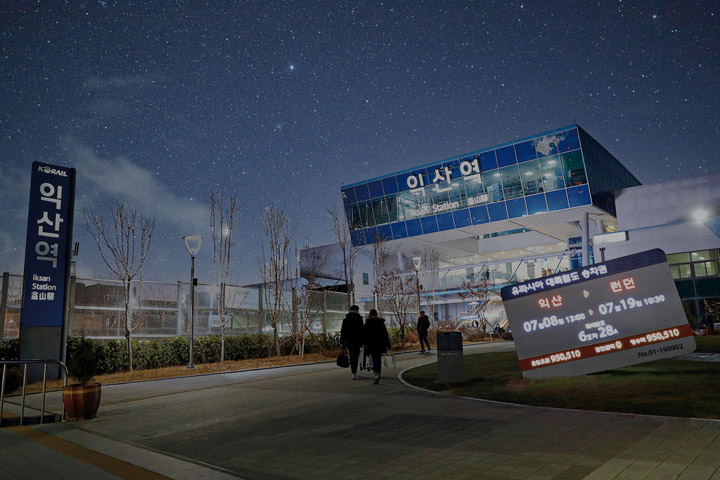 유라시아로 뻗어나가는 국제 철도 도시