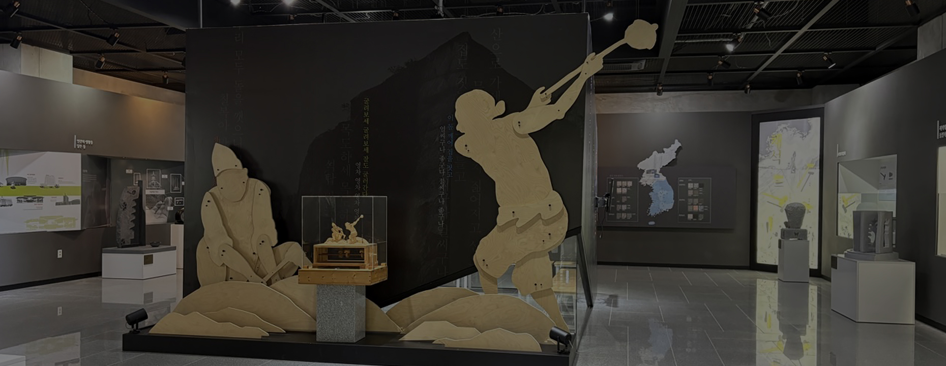 석제품전시홍보관1 이미지