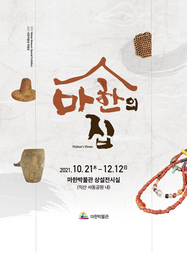 하단 설명 참조