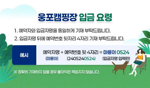 하단 설명 참조