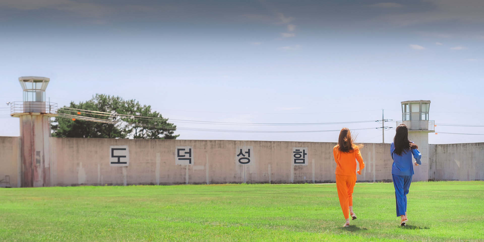 메인 비주얼 1번째 사진