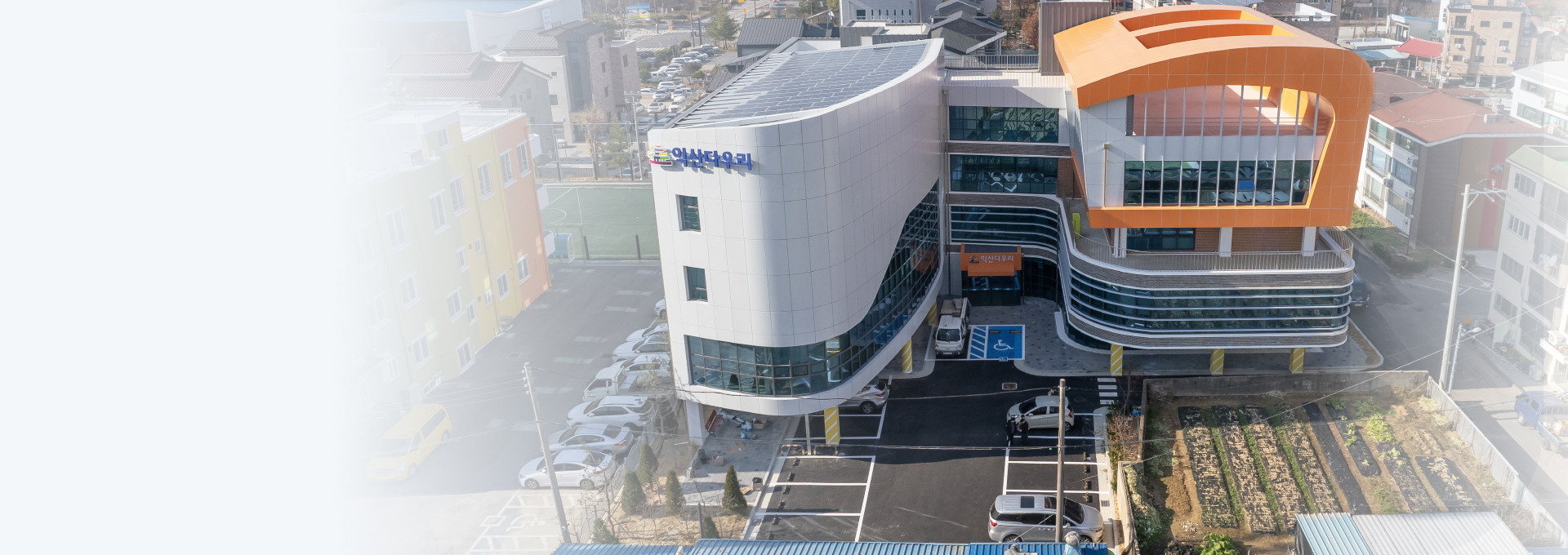 여성단체협의회