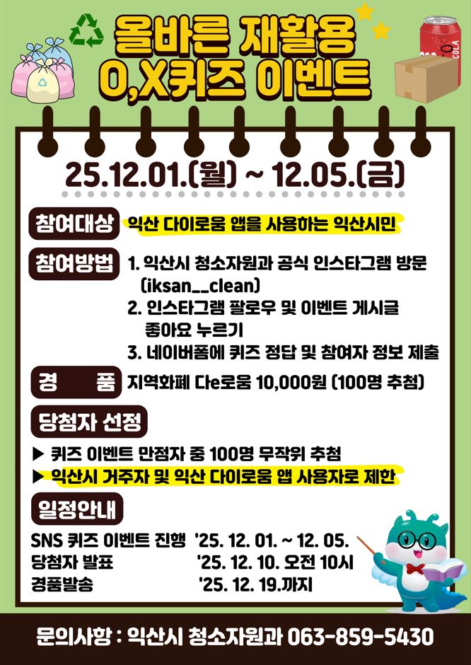 팝업 등록 테스트