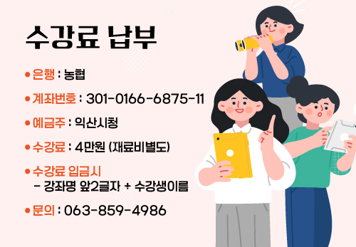 스마트컴맹 탈출(키오스크) (대기)