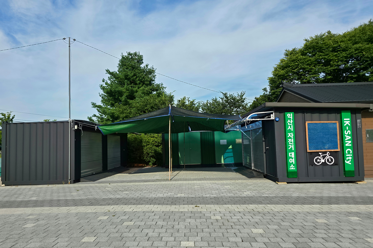 자전거대여소 사진