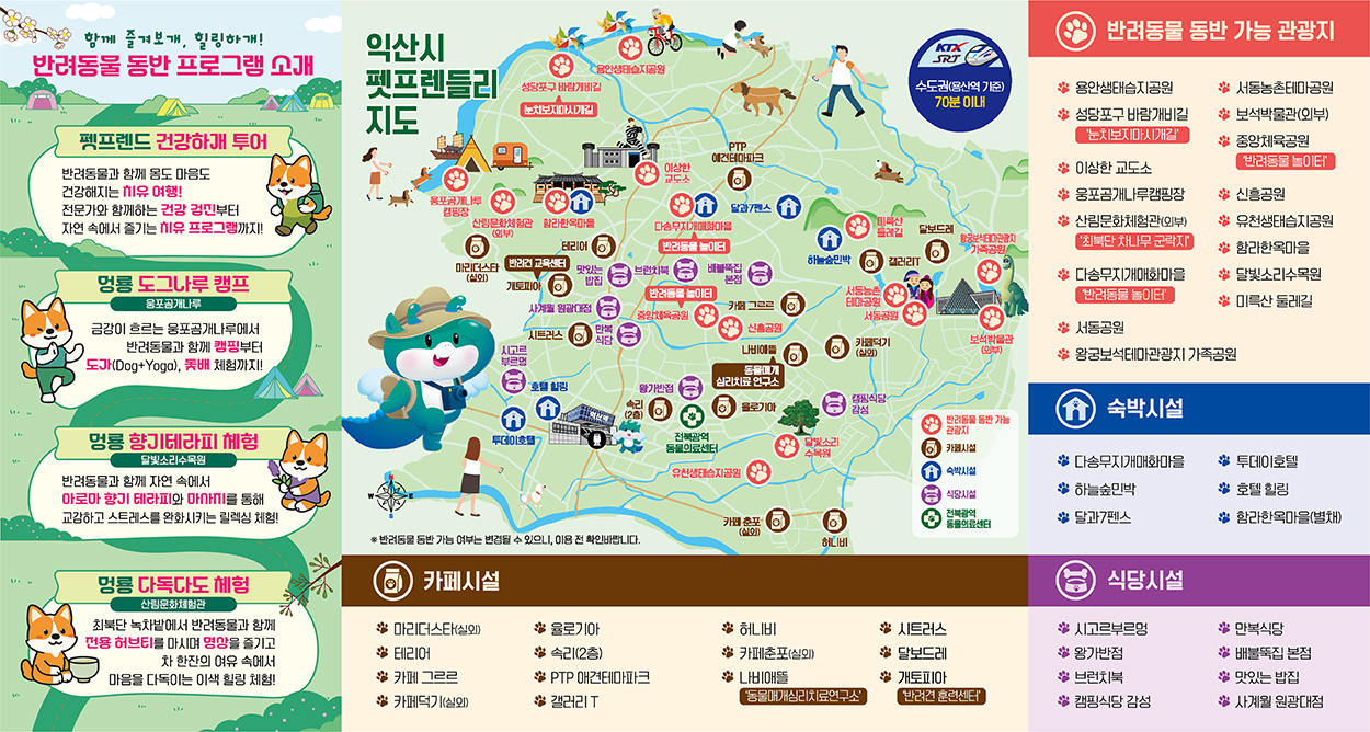 가이드북 이미지