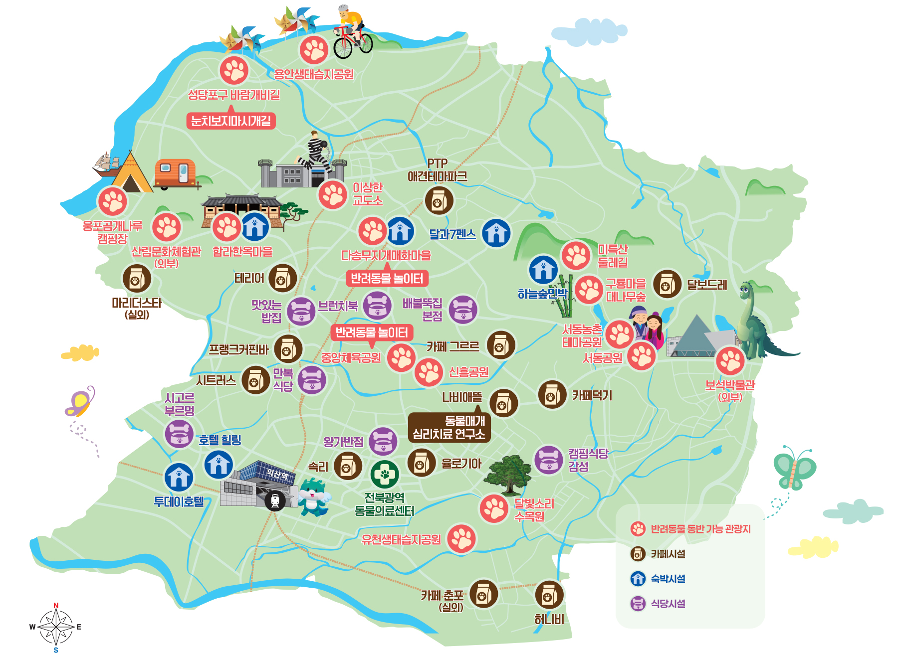반려동물 동반 가능 관광지 및 카페,숙박,식당 시설 안내 지도