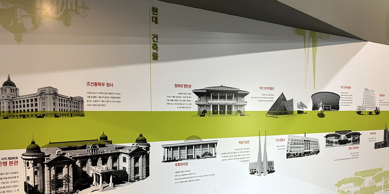 익산석을 사용한 현대 건축물