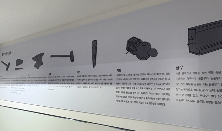 과거의 채석장비 설명