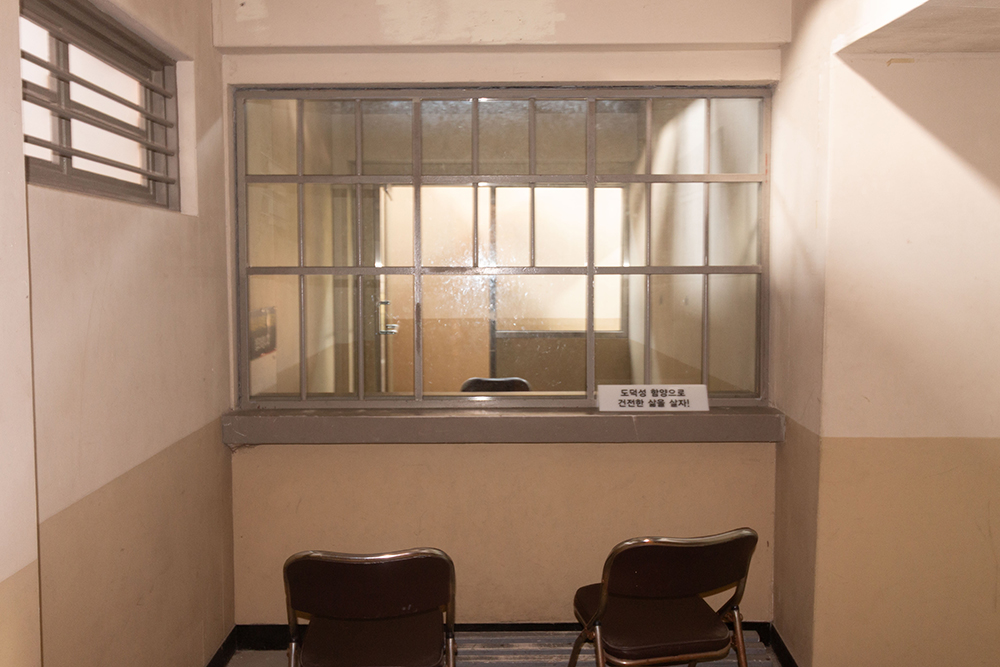 면회실