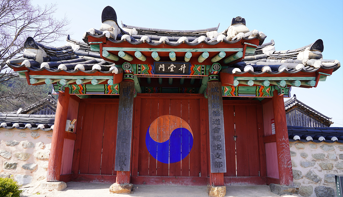 함열향교 대성전