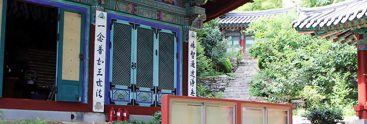 사자사(사자암)