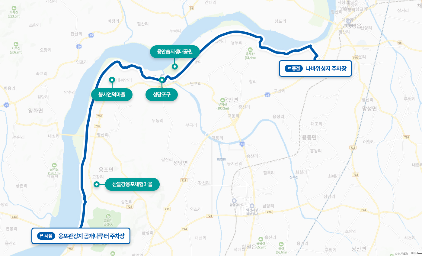 웅포곰개나루길 경로