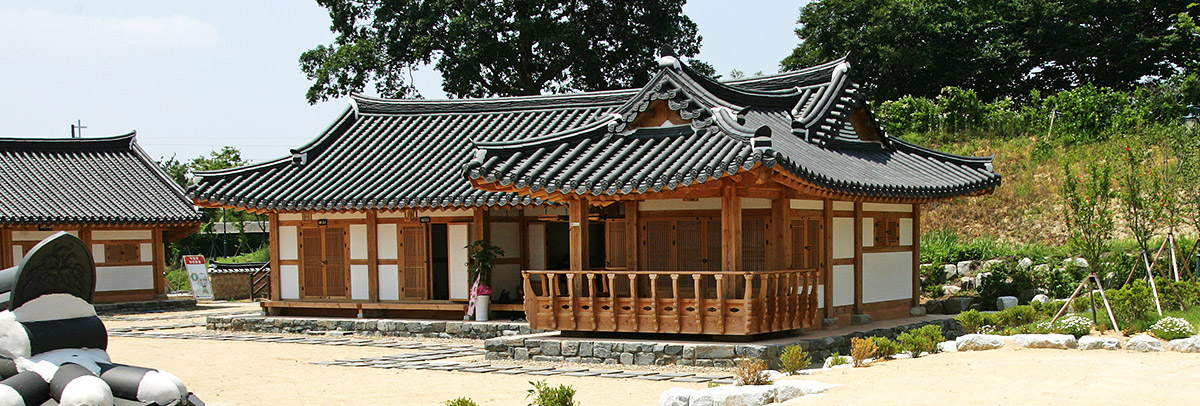 함라한옥체험단지