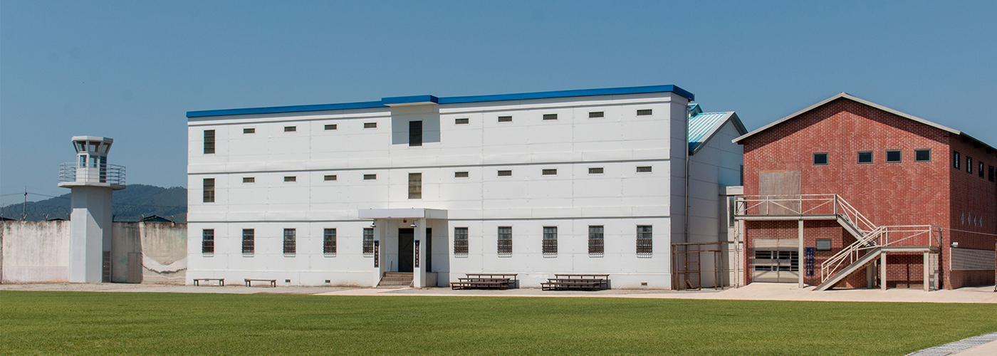 제3경 교도소세트장