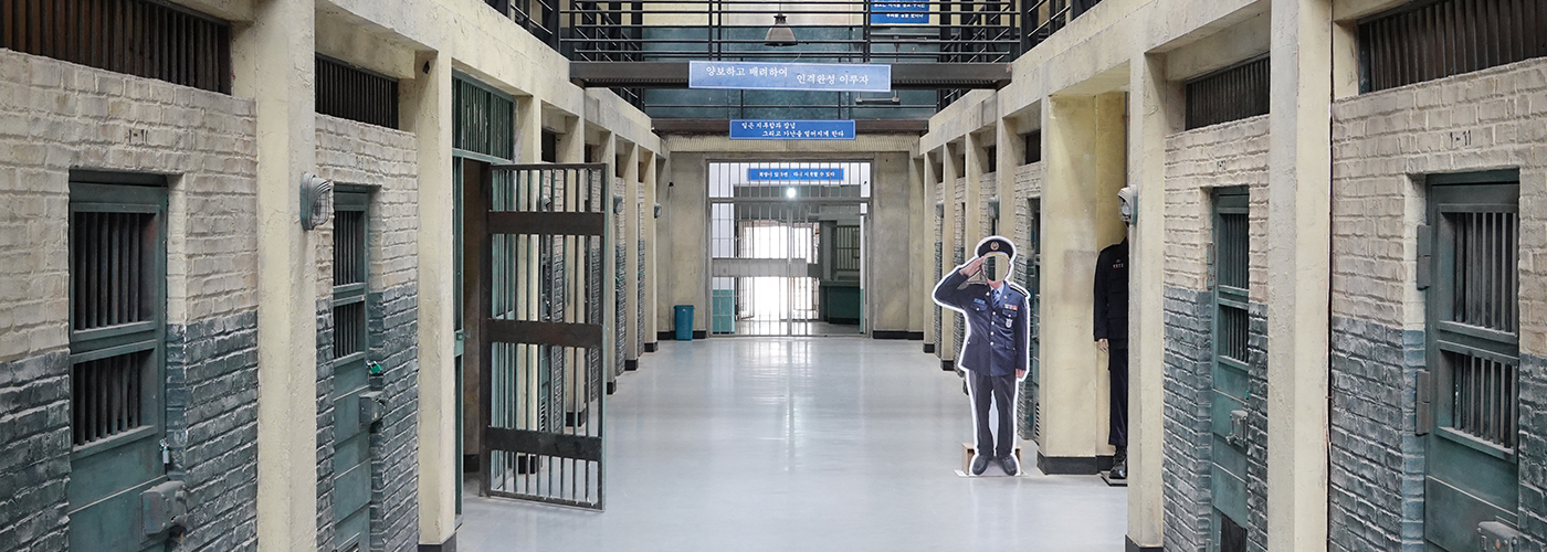 제3경 교도소세트장