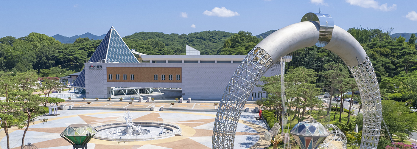 제4경 보석박물관