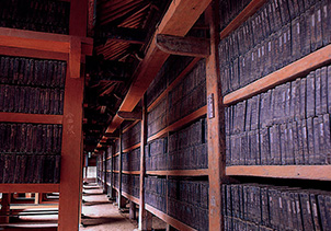 해인사 장경판전