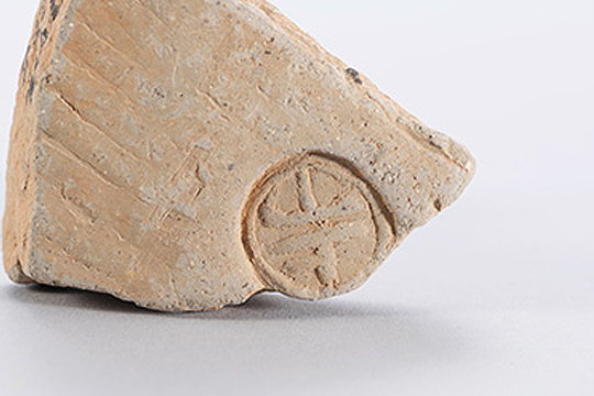 도장을 찍은 기와