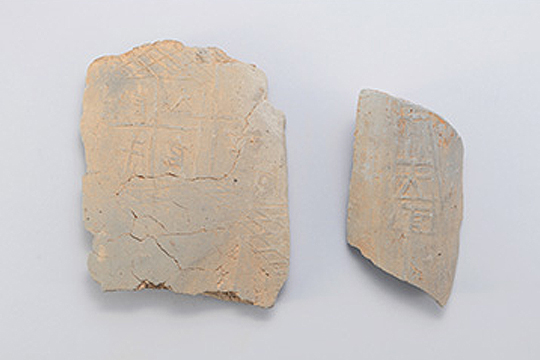 GwanGungSa Roof Tiles Engraved With Temple Names