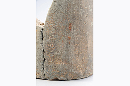 GwanGungSa Roof Tiles Engraved With Temple Names Details