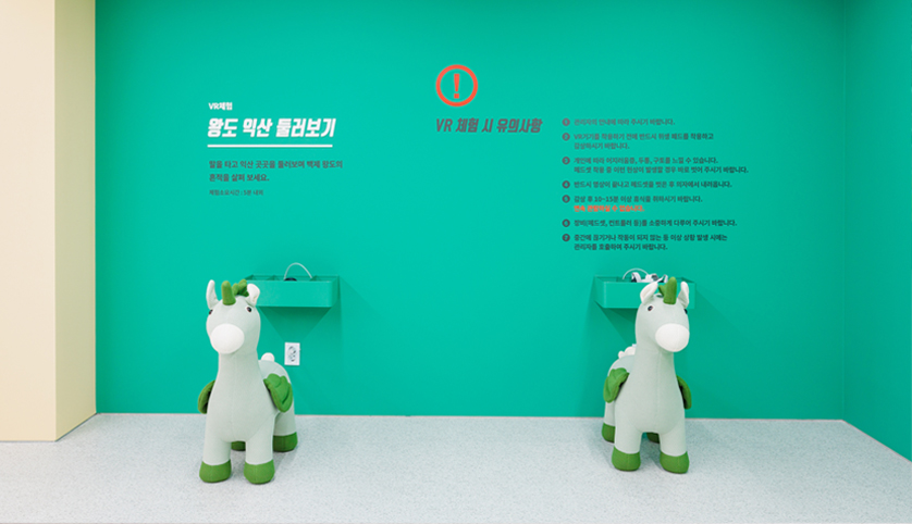 어린이 디지털 체험실 내부