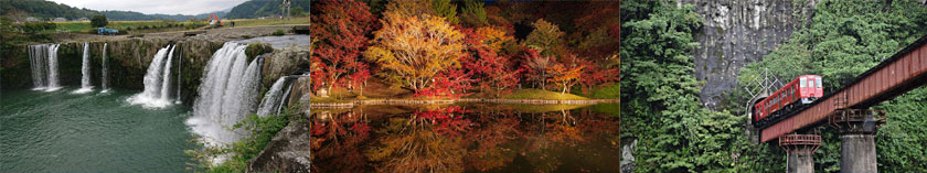 일본 분고오노시