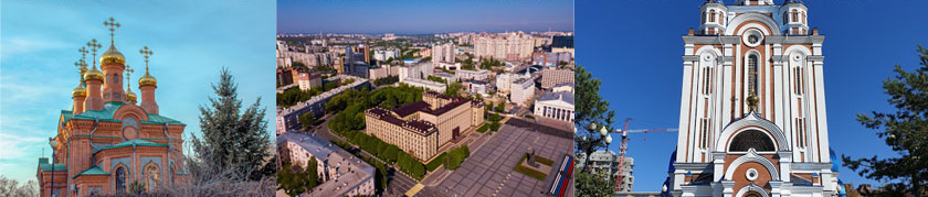 러시아 하바롭스크시