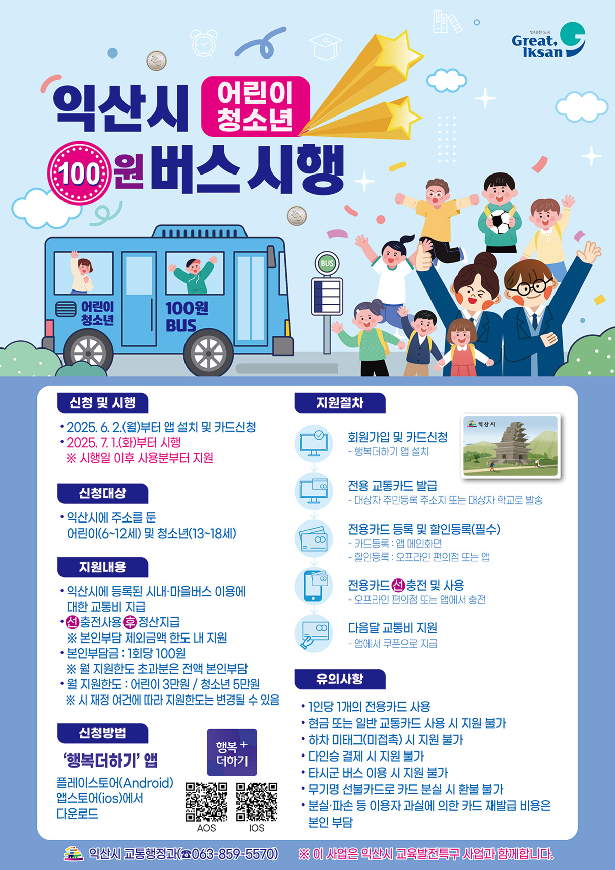 아래 설명 참조