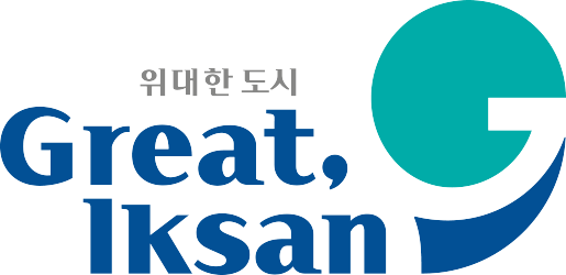 위대한 도시 great iksan